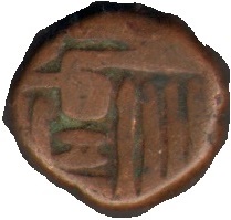 Confirmation-Of-Indian-Early-Nawanagar-Coin.